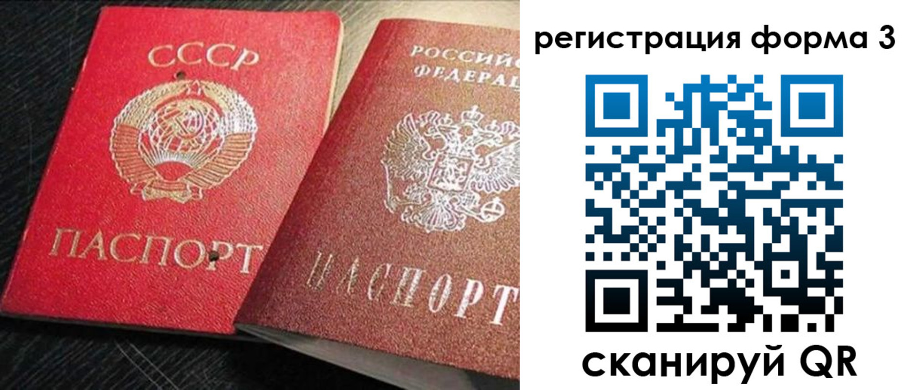 прописка ребенка в Очёре