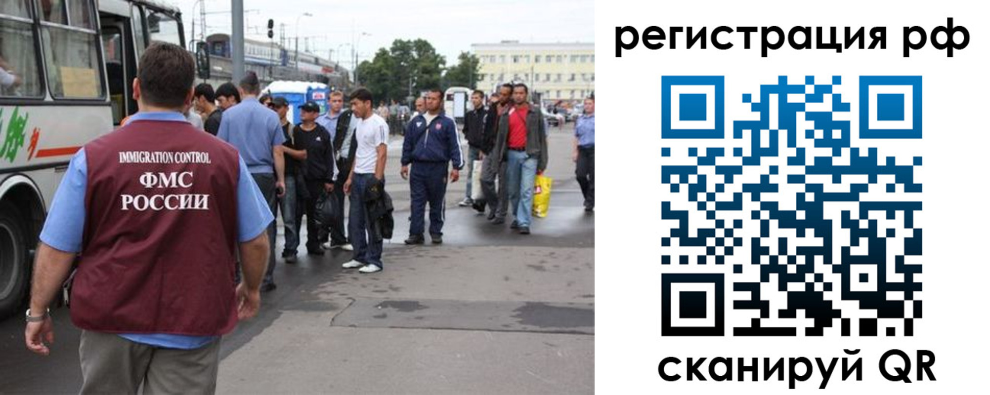 временная регистрация для всех в Очёре