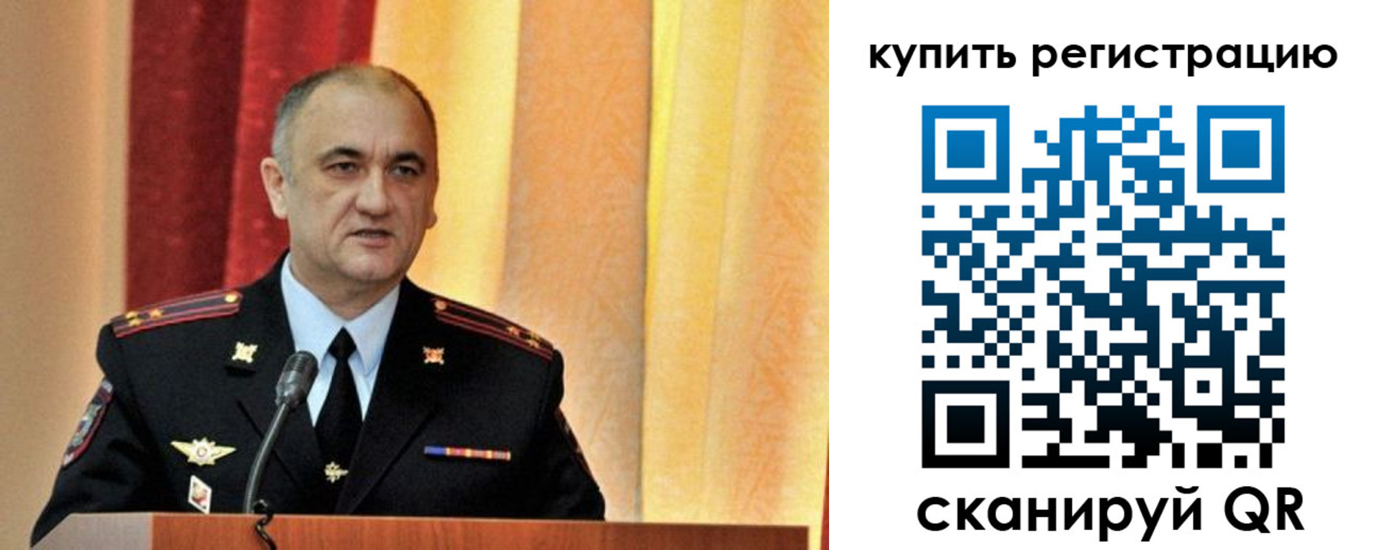 прописка 2025 в Очёре