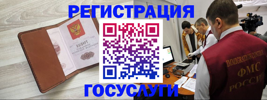 прописка от собственника в Очёре