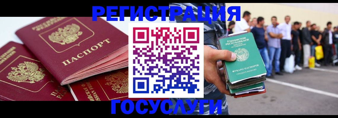 регистрация для школы в Очёре