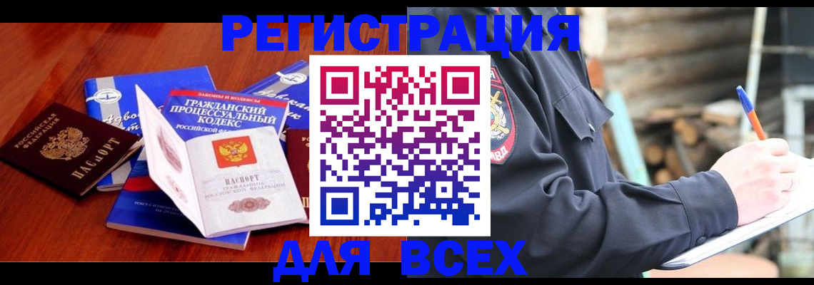 регистрация для дет. сада в Очёре