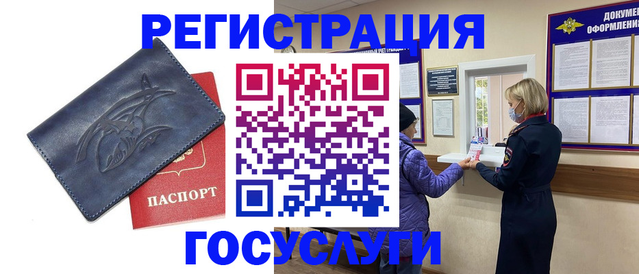 регистрация для школы в Очёре