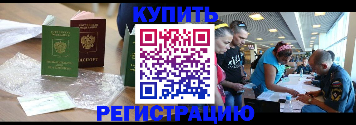 временная регистрация госуслуги в Очёре